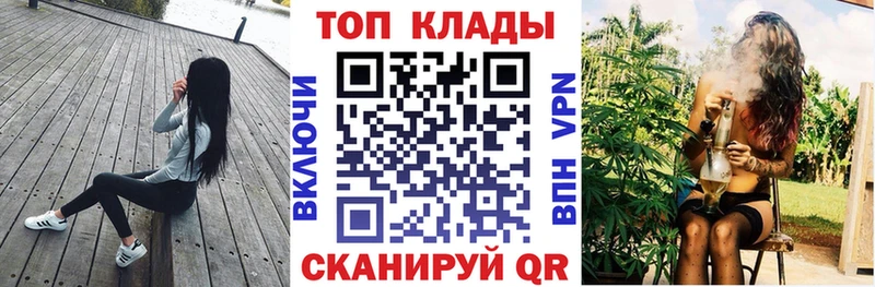 Магазины продажи наркотиков Сертолово АМФЕТАМИН A PVP Гашиш Кокаин