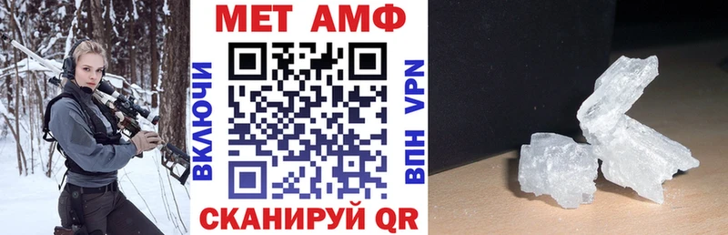 АМФЕТАМИН Розовый  Сертолово 
