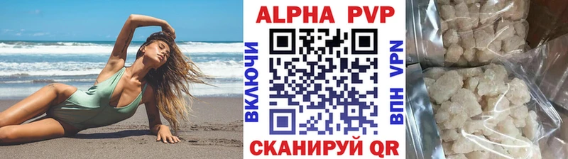 дарнет шоп  Сертолово  A-PVP Соль 