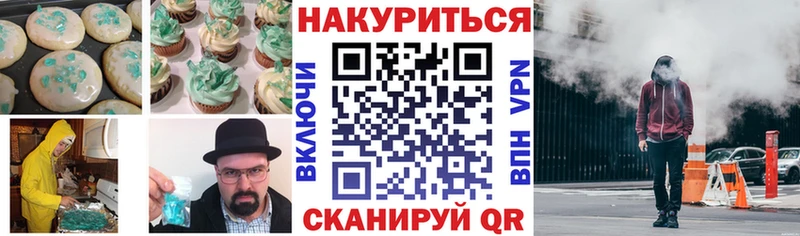 купить  сайты  Сертолово  Cannafood конопля 