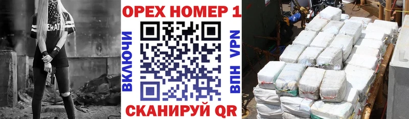Кокаин 97% Сертолово