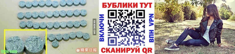 Экстази VHQ  площадка как зайти  Сертолово 