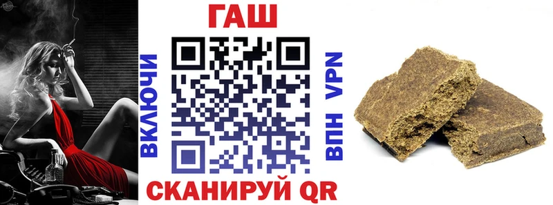 Гашиш гашик Сертолово
