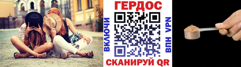 хочу   Сертолово  Героин Афган 