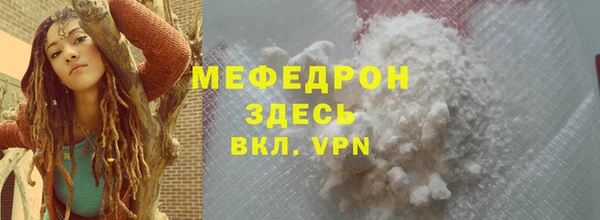 а пвп мука Армянск