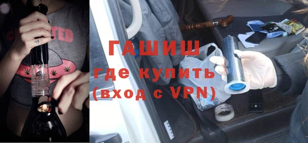 а пвп мука Армянск