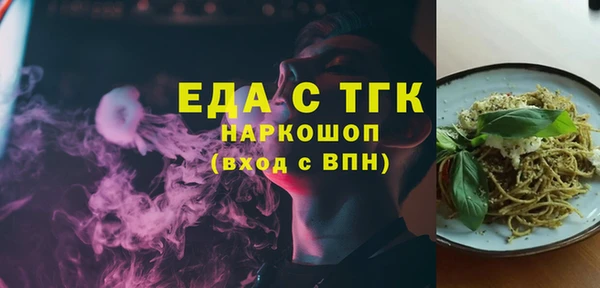 бутик Арсеньев