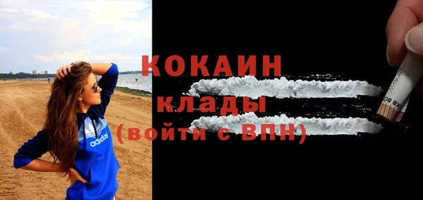 кокаин Аркадак