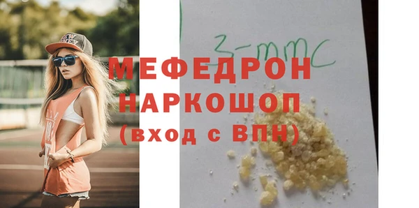 кокаин Аркадак