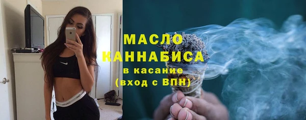 а пвп мука Армянск