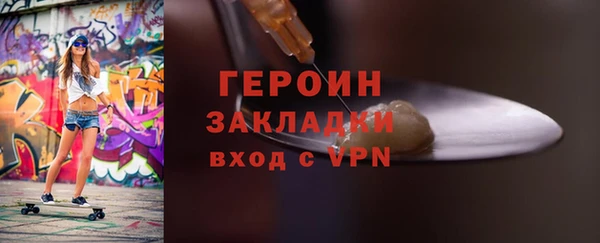 бутик Арсеньев