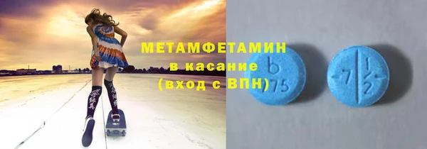 бутик Арсеньев
