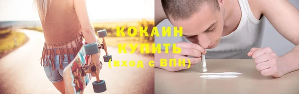кокаин Аркадак