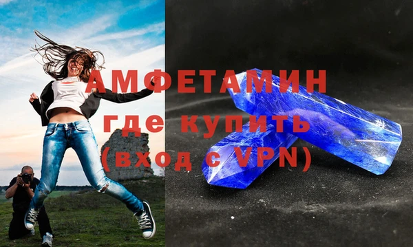 а пвп мука Армянск