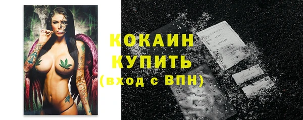 бутик Арсеньев