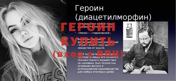 бутик Арсеньев