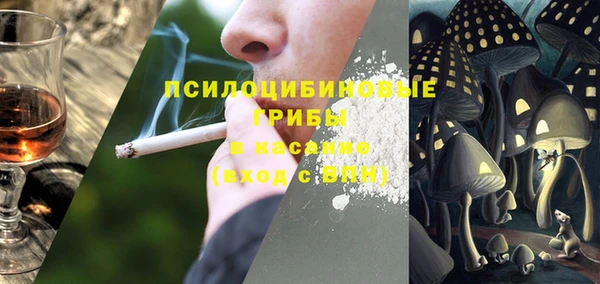 бутик Арсеньев