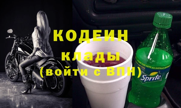 MDMA Premium VHQ Заволжье