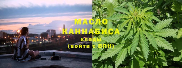 а пвп мука Армянск