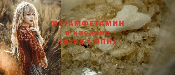 а пвп мука Армянск