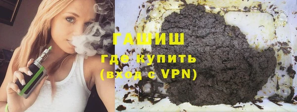 бутик Арсеньев