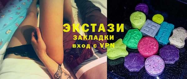 кокаин Аркадак