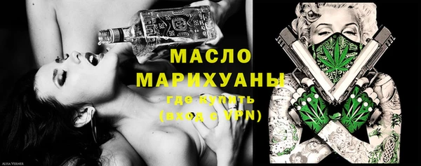 марихуана Заводоуковск