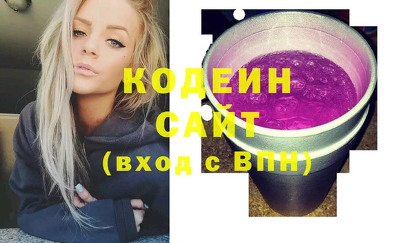 бутик Арсеньев