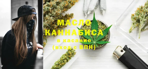 а пвп мука Армянск