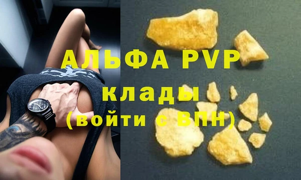 бутик Арсеньев