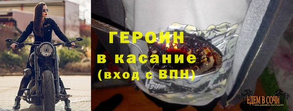 бутик Арсеньев