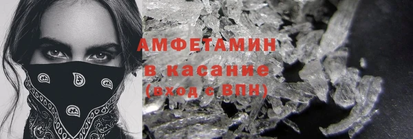 кокаин Аркадак