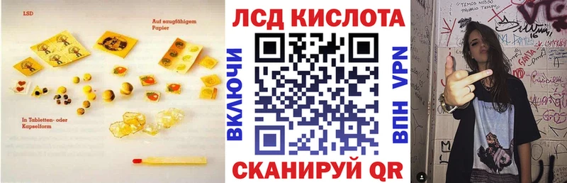 где купить наркоту  omg зеркало  ЛСД экстази ecstasy  Сертолово 