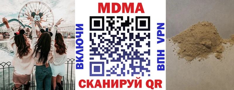 МДМА VHQ Сертолово