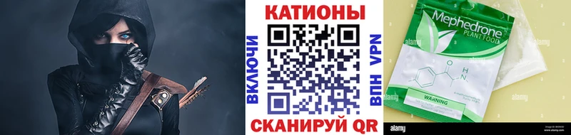 купить наркотики сайты Сертолово Меф VHQ
