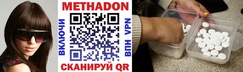 blacksprut сайт  Сертолово  МЕТАДОН methadone 