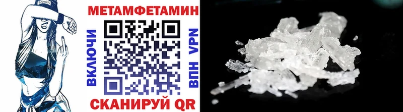 где купить наркоту Сертолово Первитин витя
