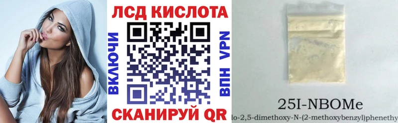 Марки N-bome 1,8мг  omg ссылки  Сертолово 