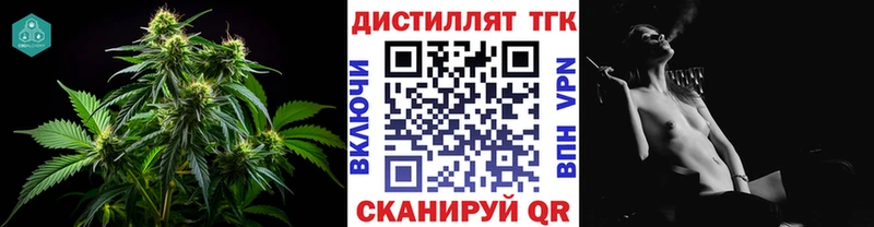 Дистиллят ТГК гашишное масло  ОМГ ОМГ онион  Сертолово  где найти наркотики 